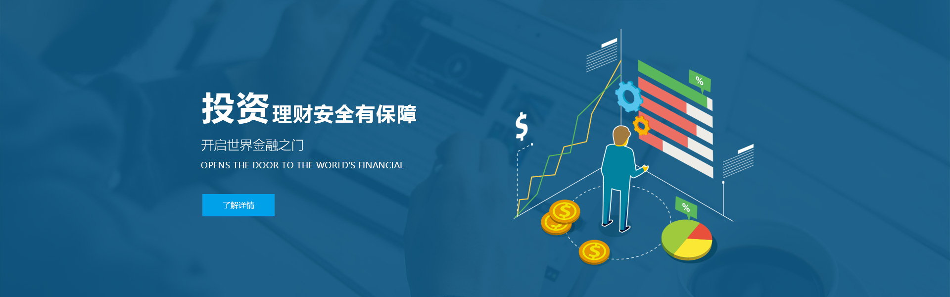 法兰克福证券交易所-高华资本Grochina